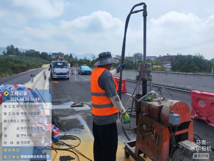 水城地基沉降注浆加固材料有哪些