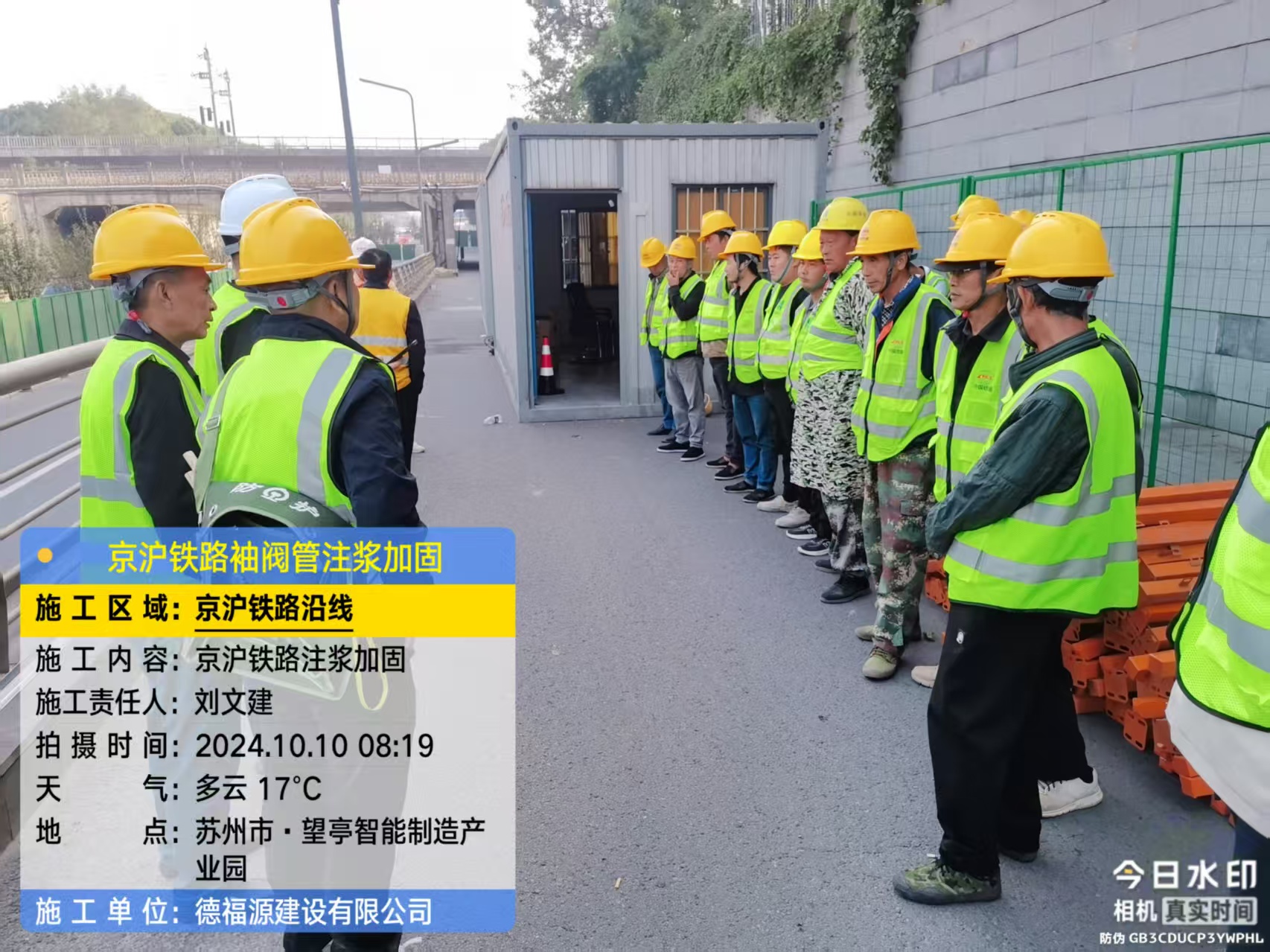 水城哪种地面沉降加固方法最有效？