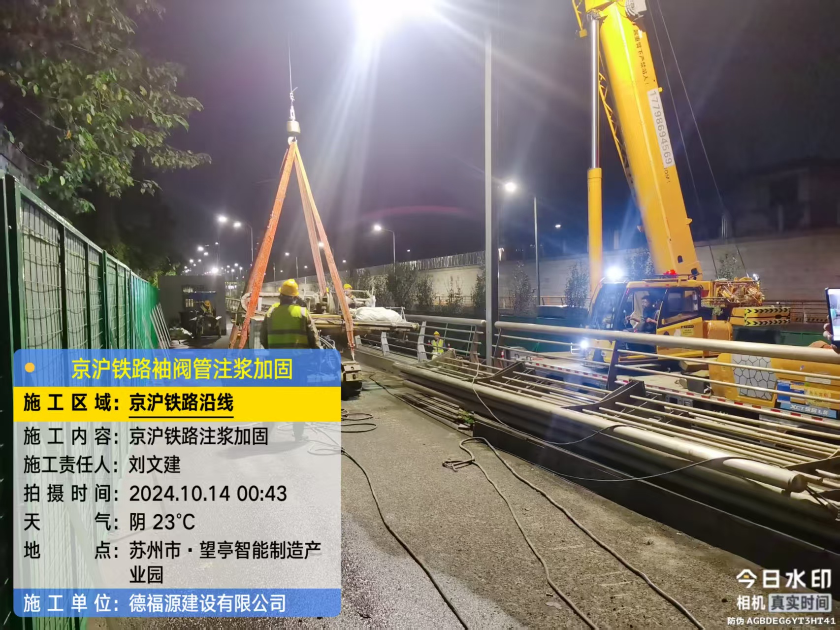 水城厂房地面沉降加固办法